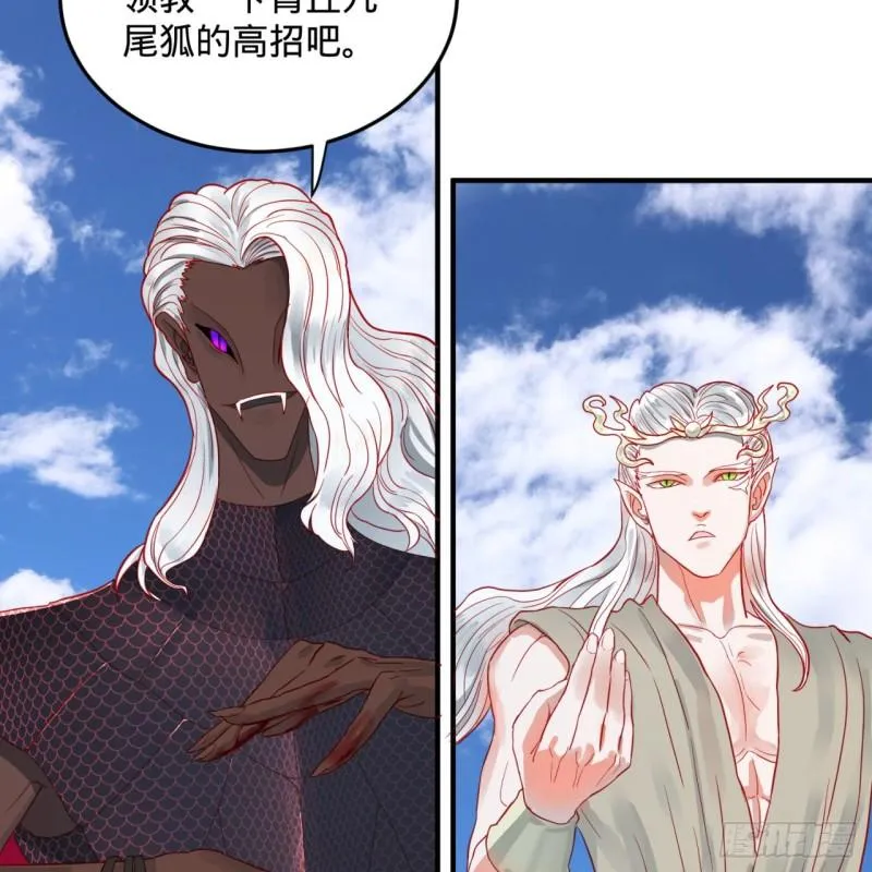105回 满级大号屠杀新手村 第22页
