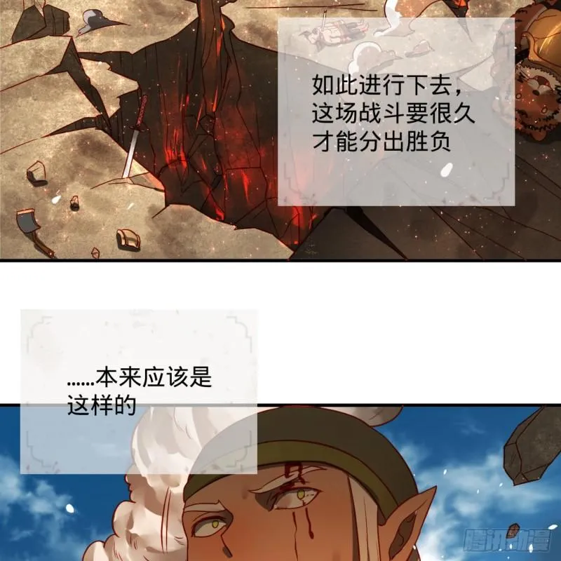 105回 满级大号屠杀新手村 第28页