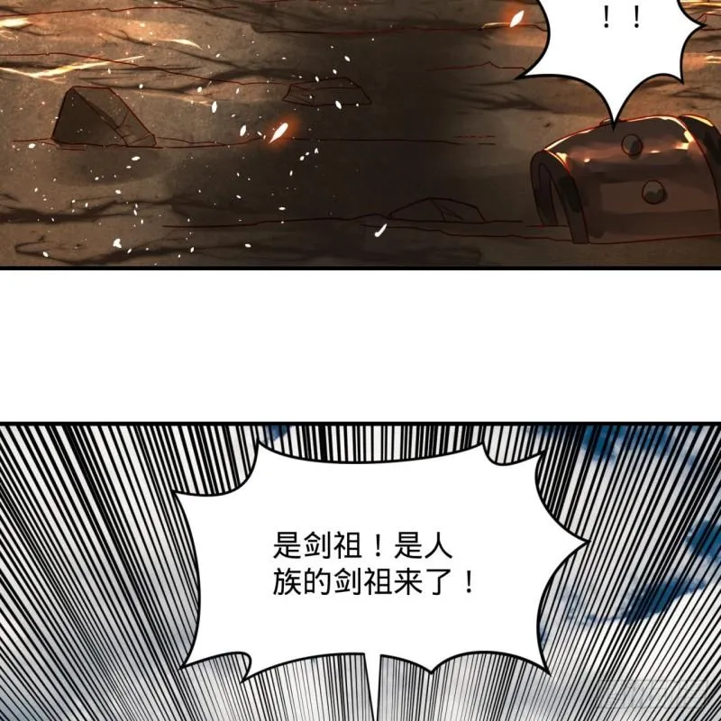105回 满级大号屠杀新手村 第32页