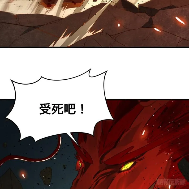 105回 满级大号屠杀新手村 第52页