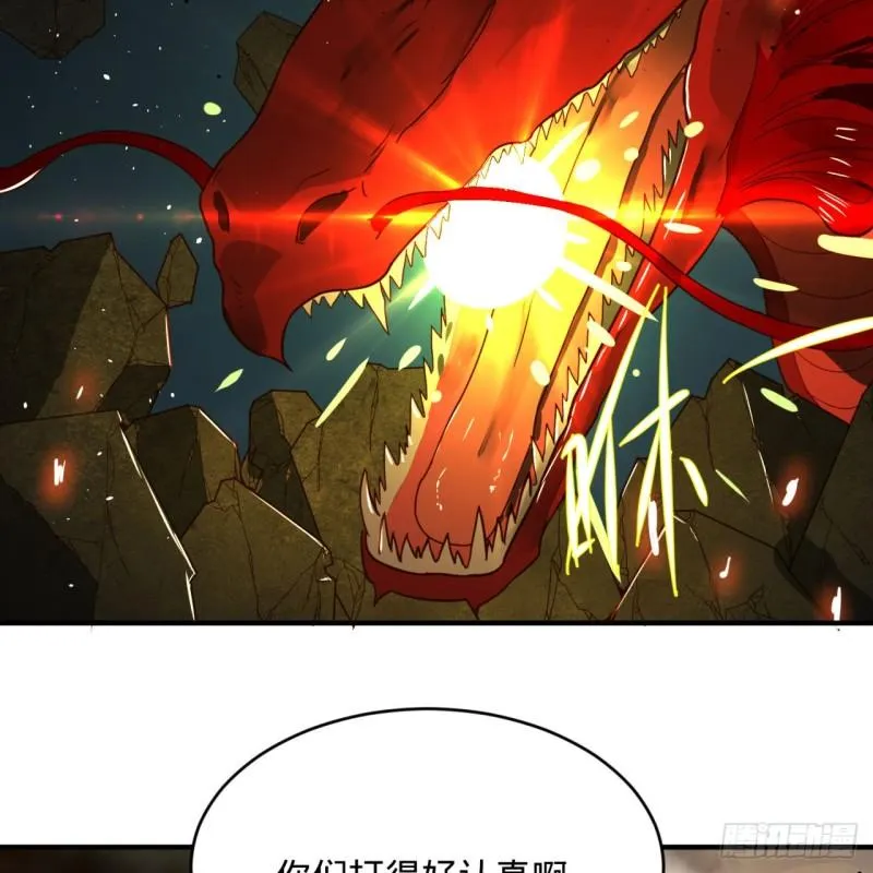 105回 满级大号屠杀新手村 第53页