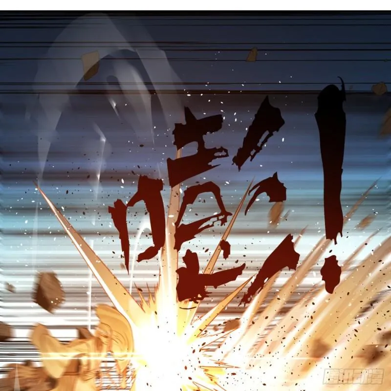 105回 满级大号屠杀新手村 第60页
