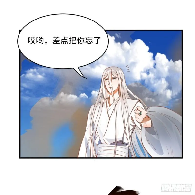 105回 满级大号屠杀新手村 第68页