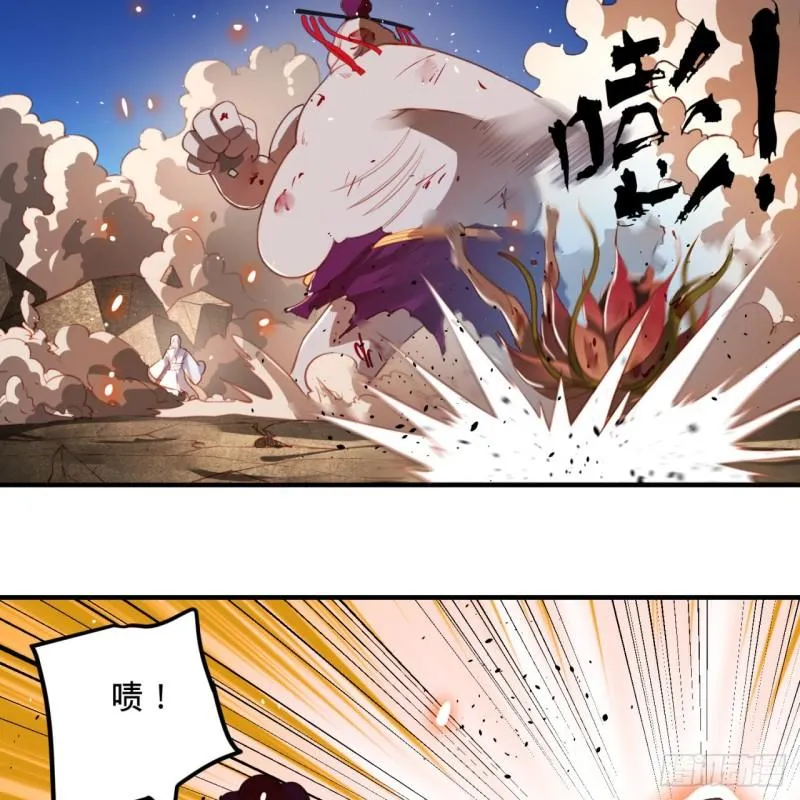 105回 满级大号屠杀新手村 第77页