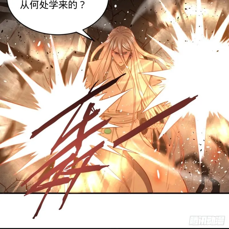 105回 满级大号屠杀新手村 第82页