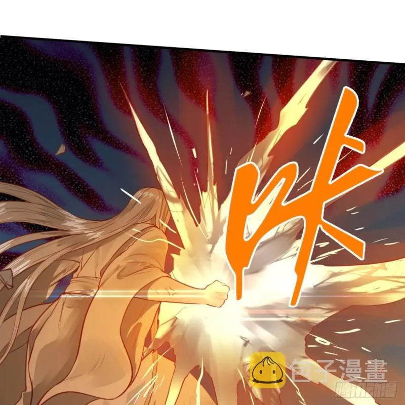105回 满级大号屠杀新手村 第88页
