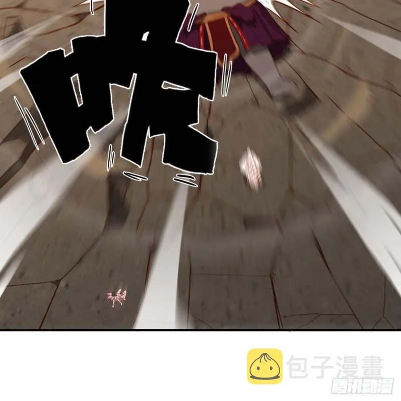 106回 泼墨仙人图 第12页