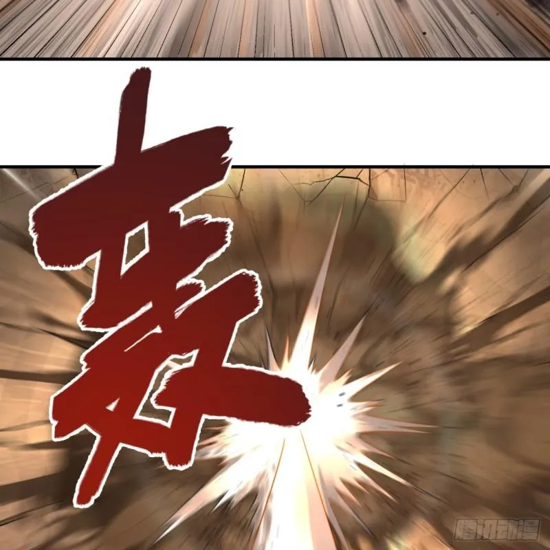 106回 泼墨仙人图 第23页