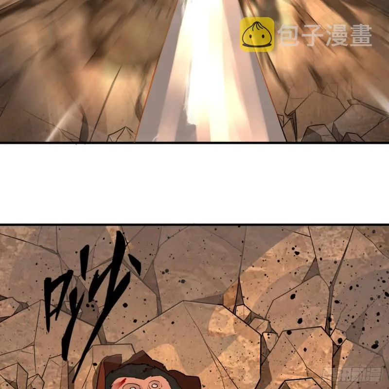 106回 泼墨仙人图 第24页