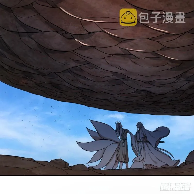 106回 泼墨仙人图 第42页