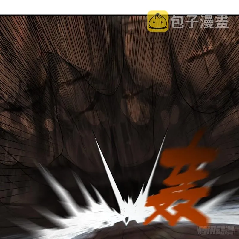 106回 泼墨仙人图 第45页