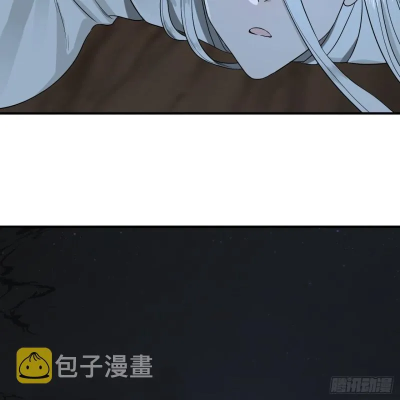 106回 泼墨仙人图 第48页