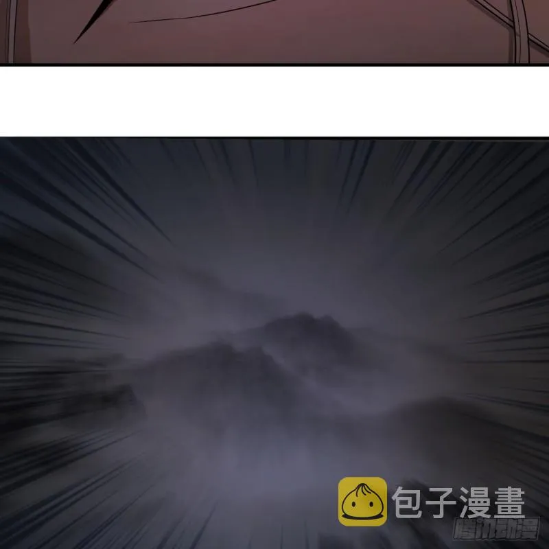 106回 泼墨仙人图 第60页