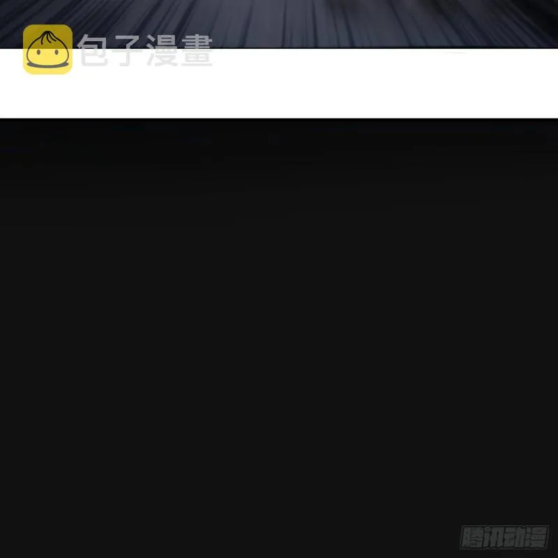 106回 泼墨仙人图 第61页