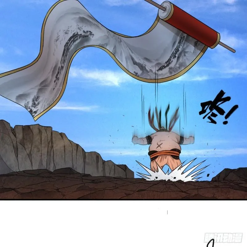 106回 泼墨仙人图 第63页