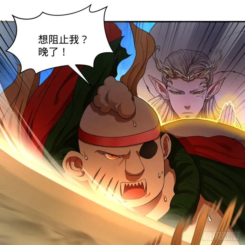 107回 他就要油尽灯枯了！ 第3页