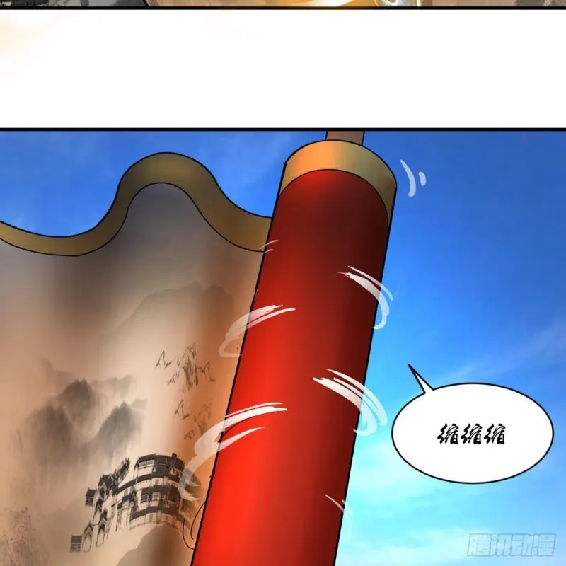 107回 他就要油尽灯枯了！ 第9页