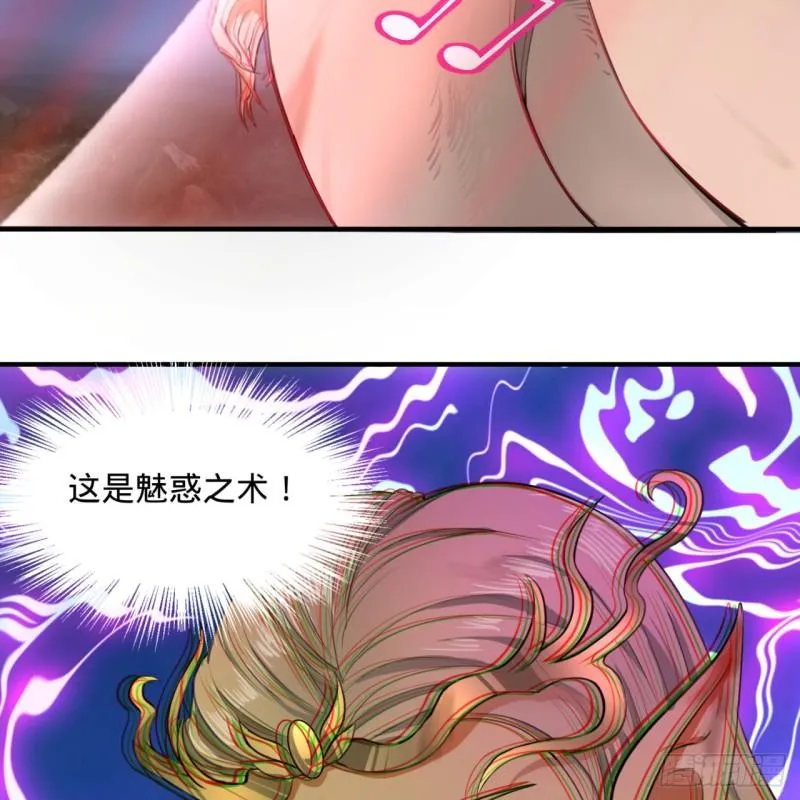 107回 他就要油尽灯枯了！ 第17页