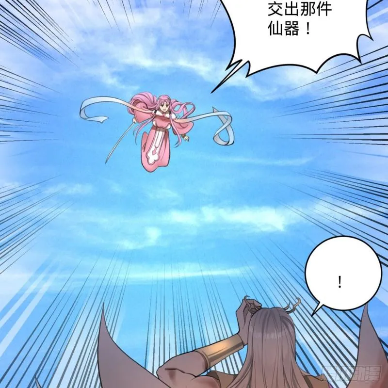 107回 他就要油尽灯枯了！ 第19页