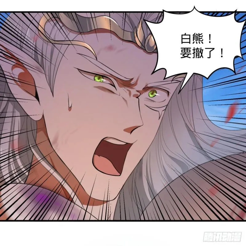 107回 他就要油尽灯枯了！ 第22页