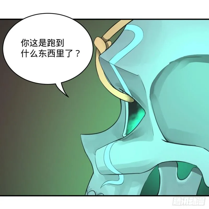 107回 他就要油尽灯枯了！ 第32页