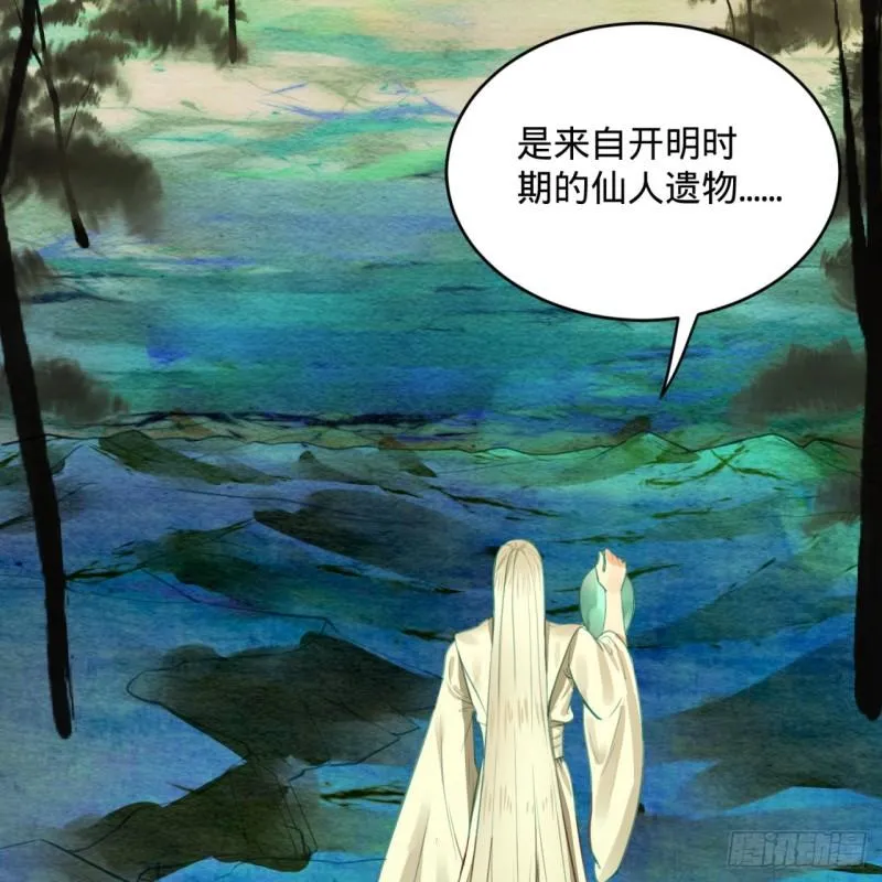 107回 他就要油尽灯枯了！ 第34页