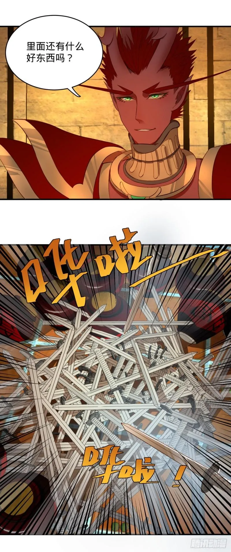 107回 他就要油尽灯枯了！ 第82页