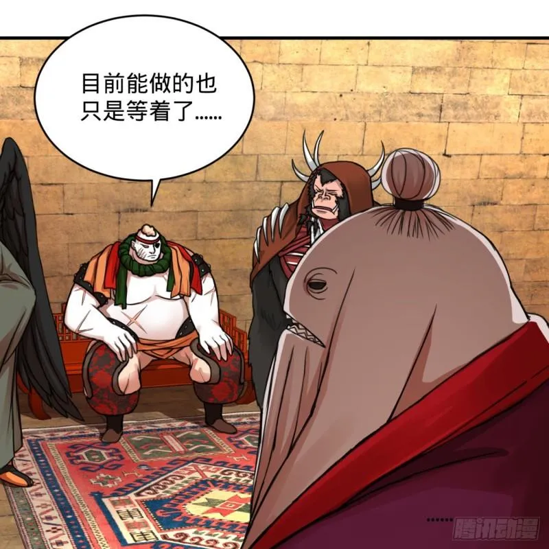108回 我们成功了？ 第11页