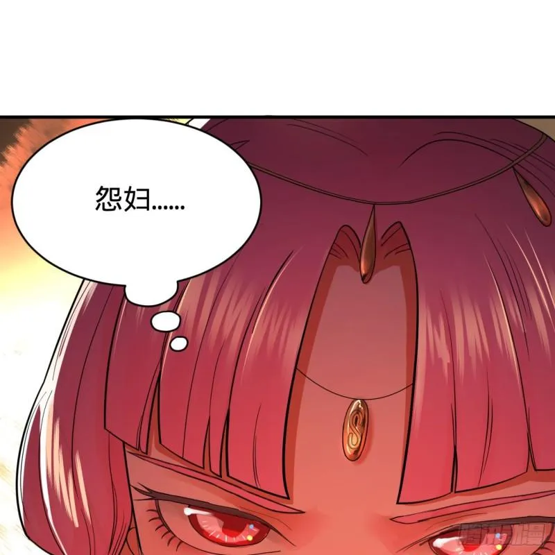 108回 我们成功了？ 第23页