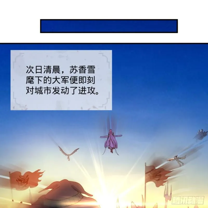 108回 我们成功了？ 第25页
