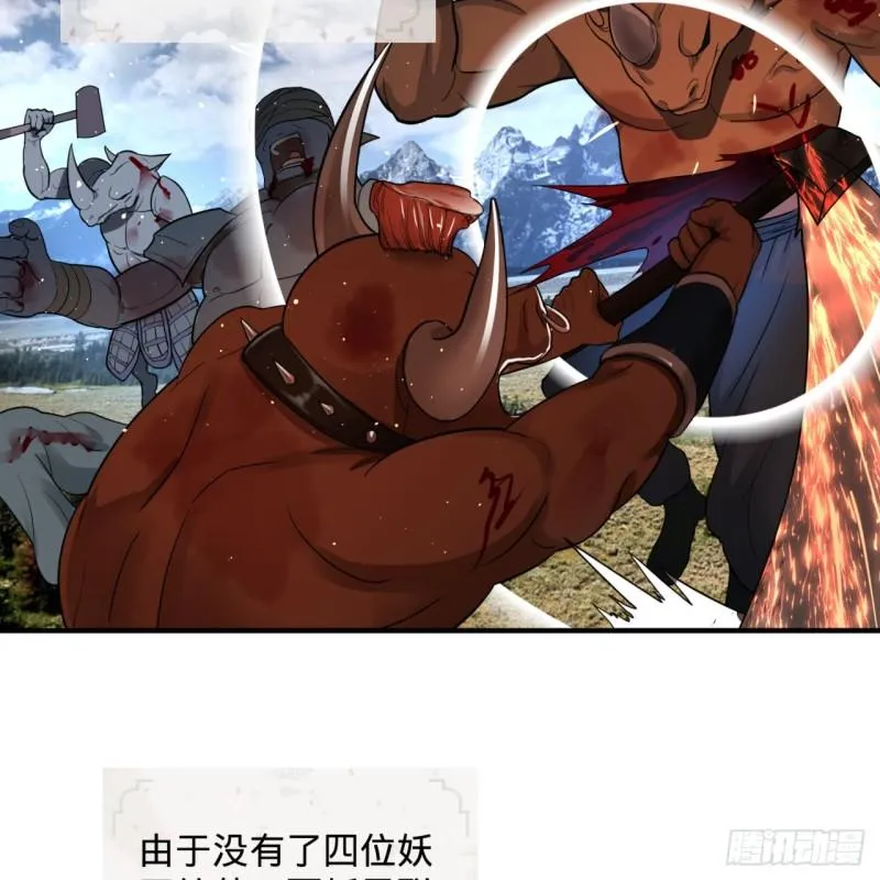 108回 我们成功了？ 第27页