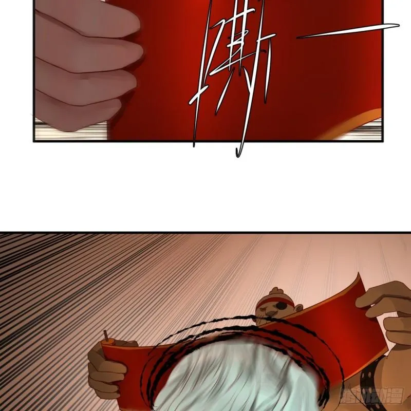 108回 我们成功了？ 第40页