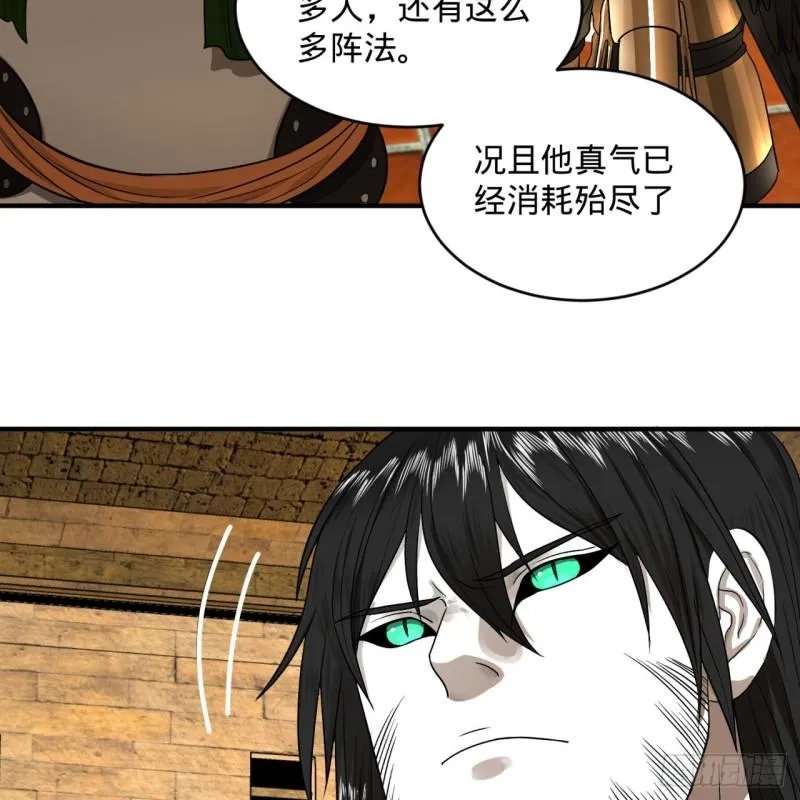 108回 我们成功了？ 第55页