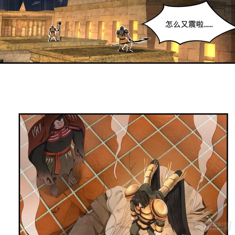 108回 我们成功了？ 第62页