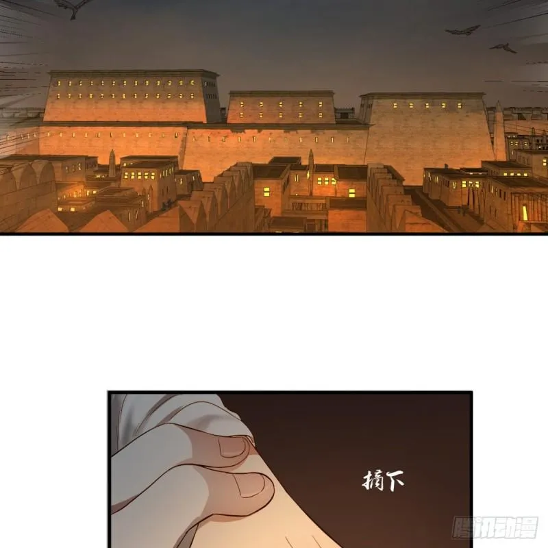 108回 我们成功了？ 第69页