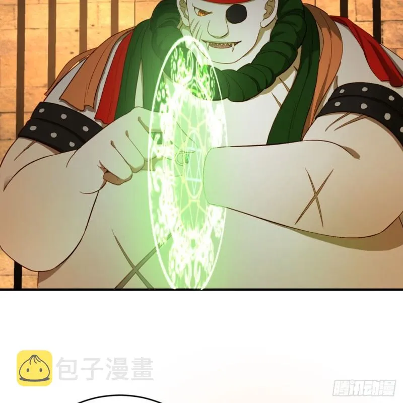 108回 我们成功了？ 第71页