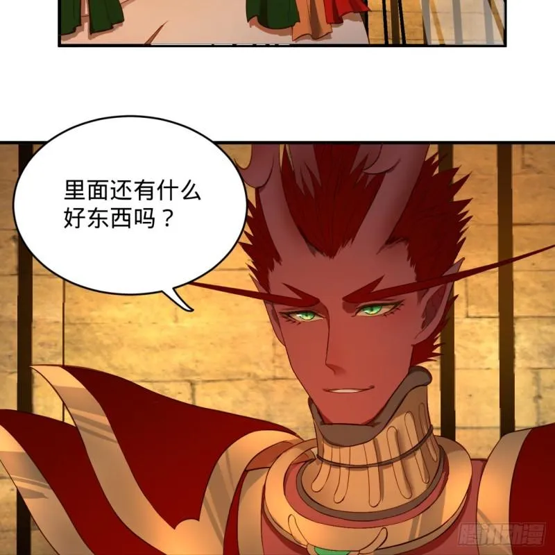108回 我们成功了？ 第73页