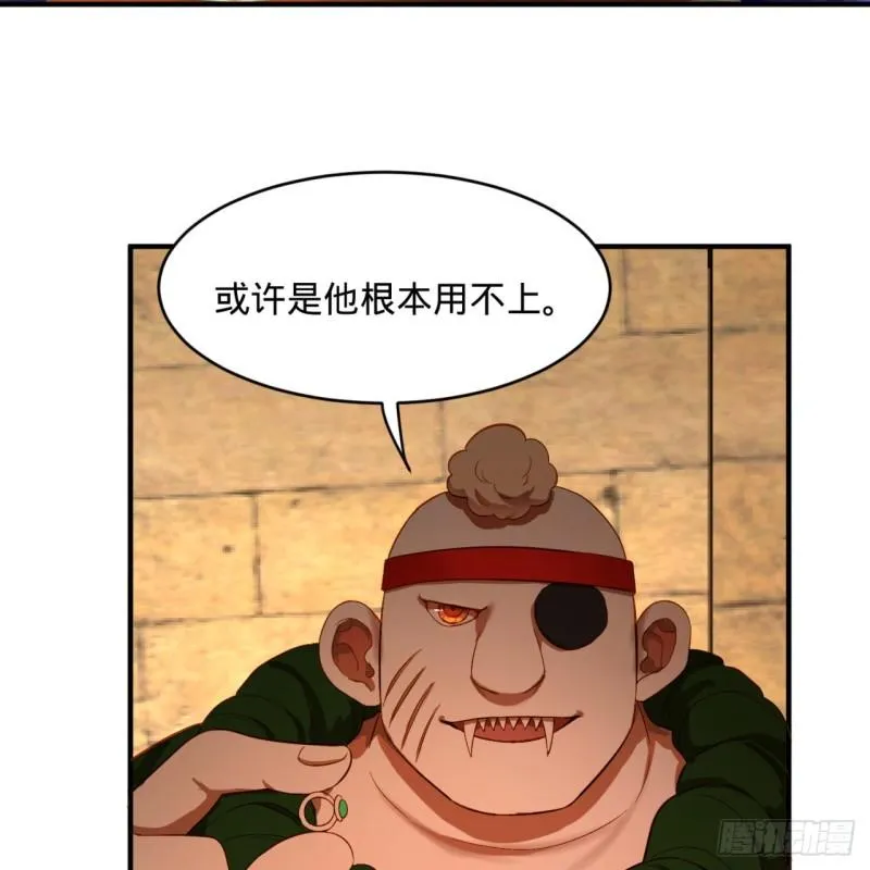 108回 我们成功了？ 第77页