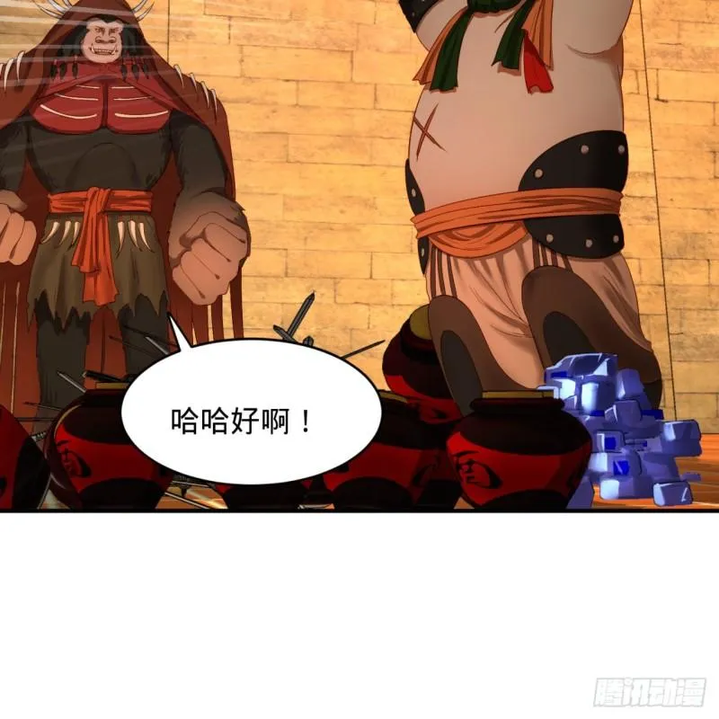 108回 我们成功了？ 第79页