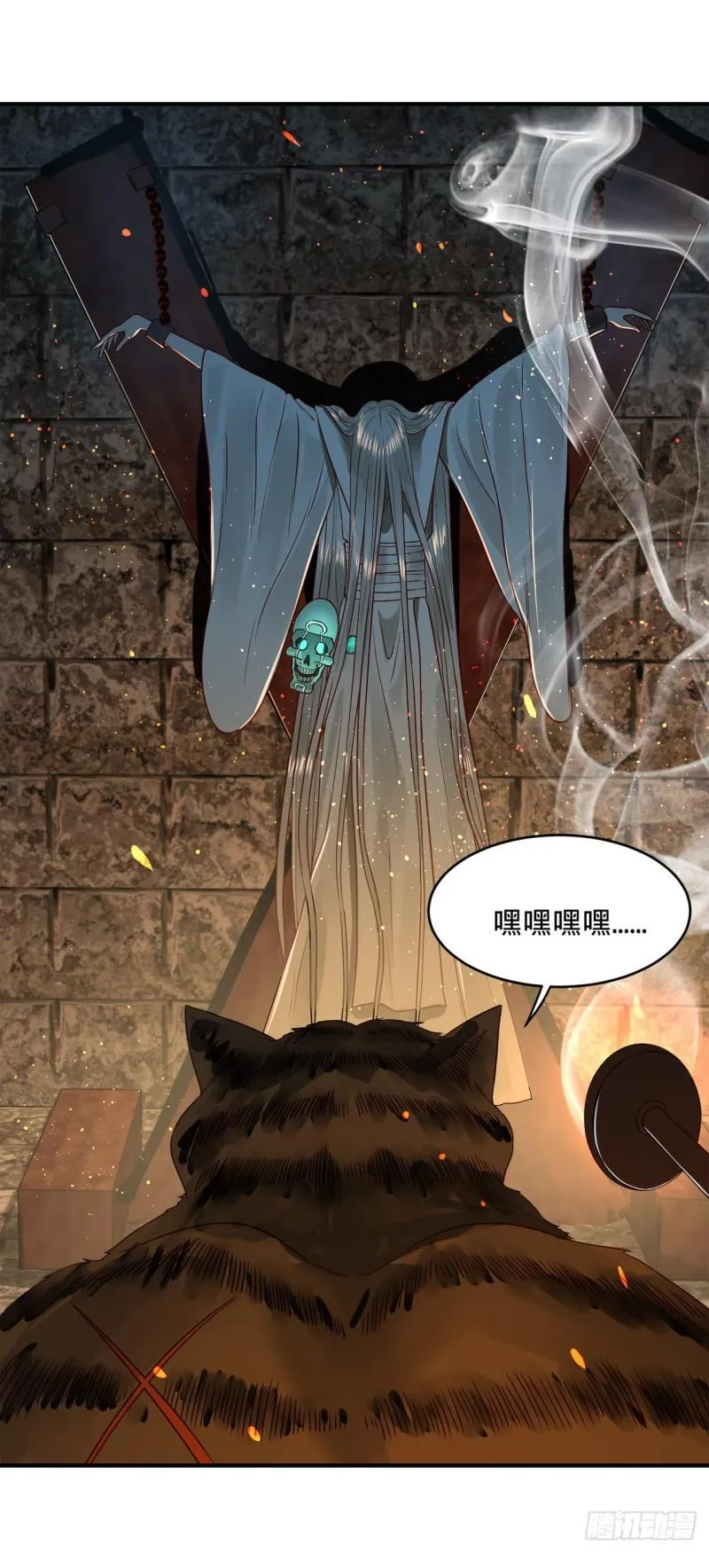 108回 我们成功了？ 第81页