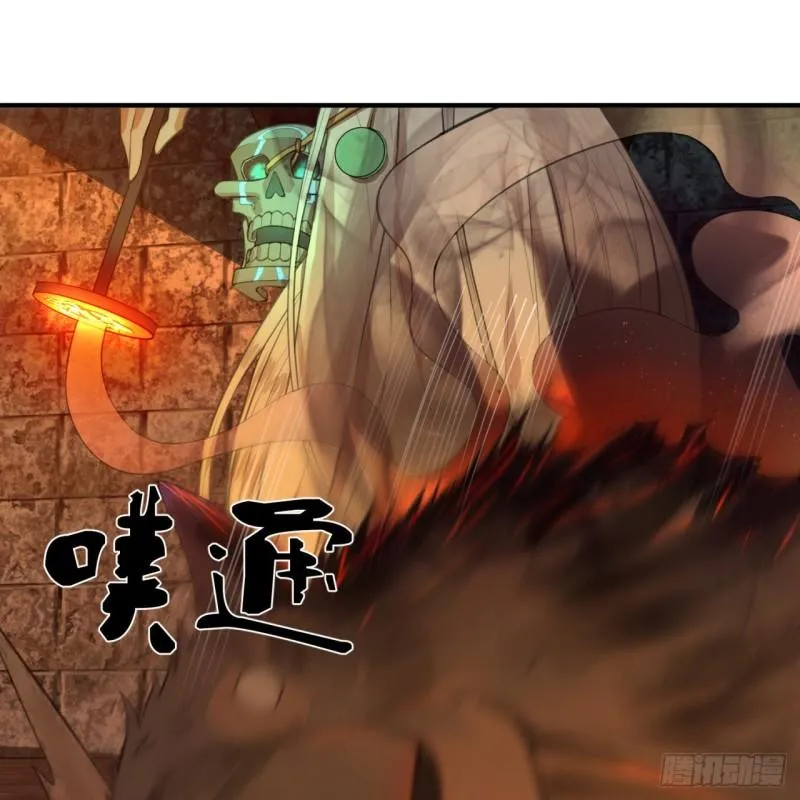 109回 烙他十七八个！ 第25页