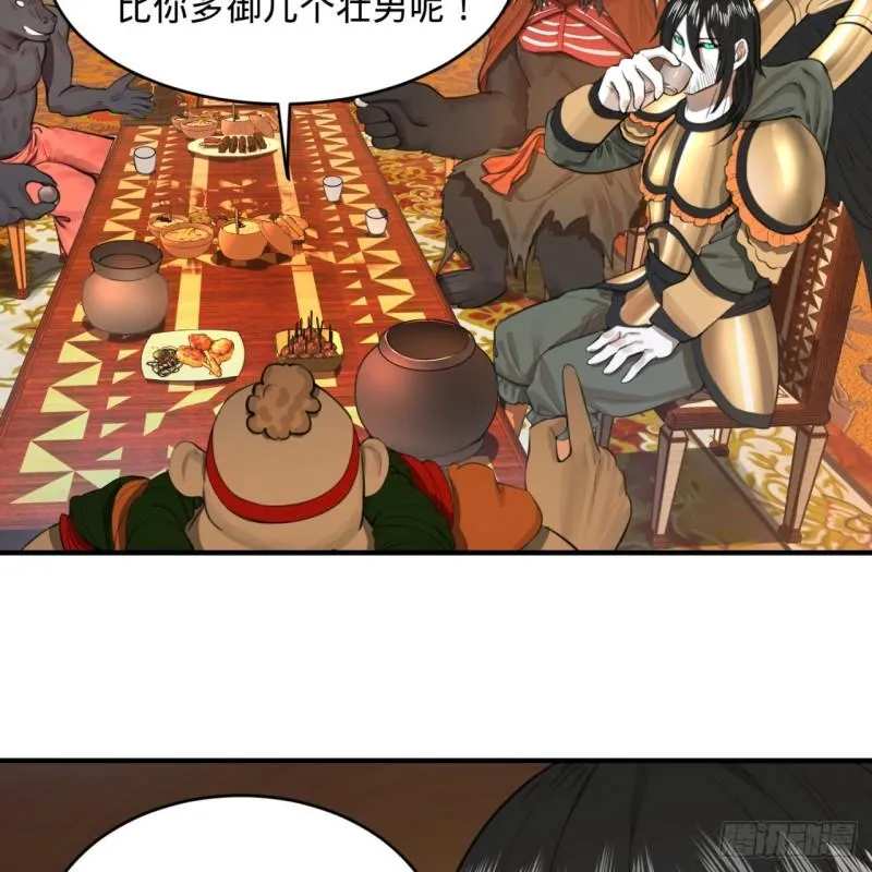109回 烙他十七八个！ 第39页