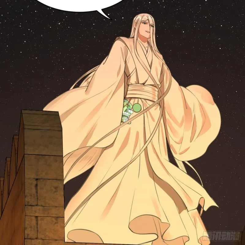 109回 烙他十七八个！ 第42页