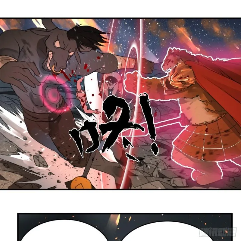 109回 烙他十七八个！ 第45页