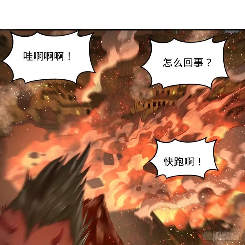 109回 烙他十七八个！ 第60页