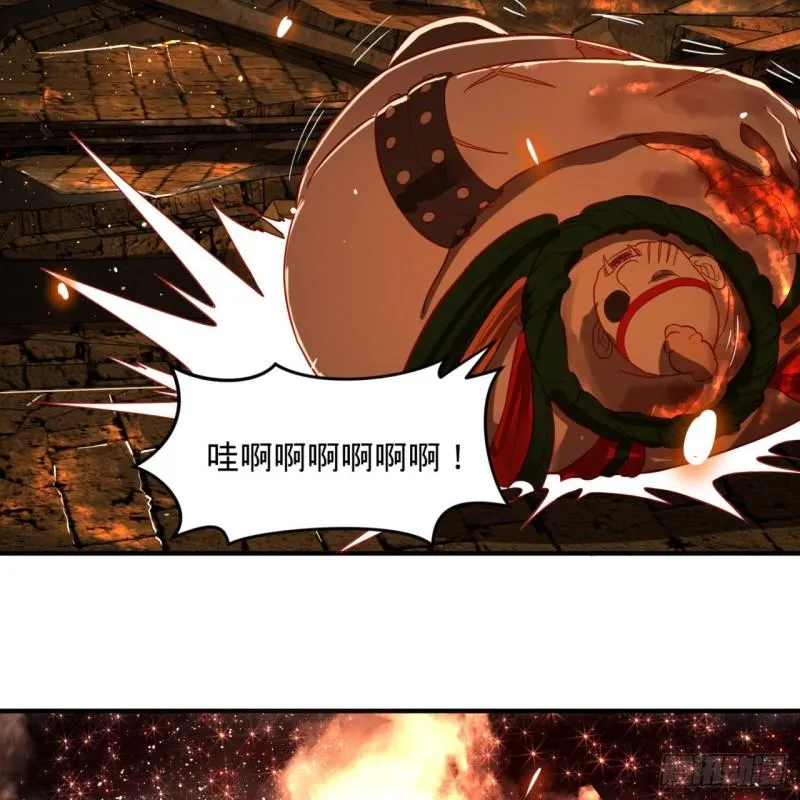 109回 烙他十七八个！ 第62页