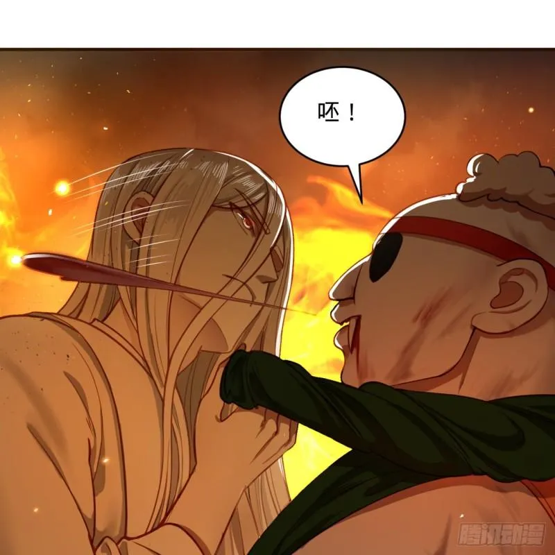 109回 烙他十七八个！ 第67页