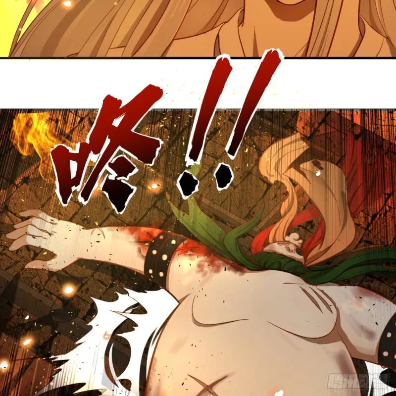 109回 烙他十七八个！ 第69页