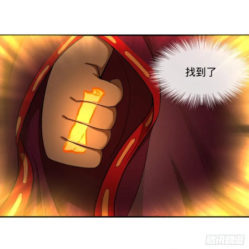 109回 烙他十七八个！ 第77页