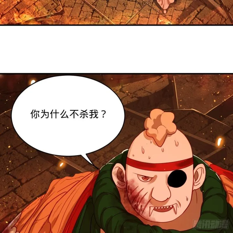 110回 哎哟你的操作是真的多 第4页